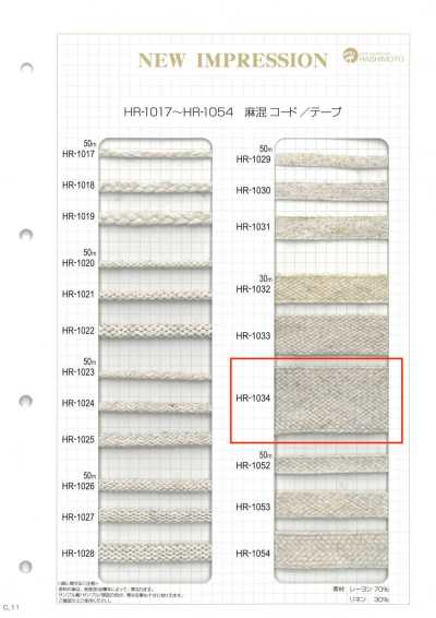 Linen-blend Nanako Tape L