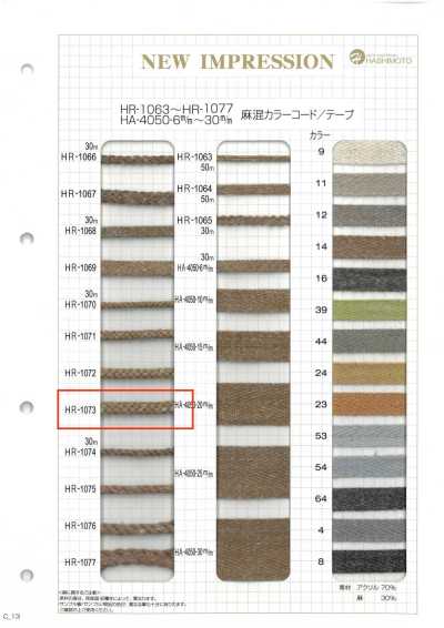 HR-1073 Linen-blend Color Cord