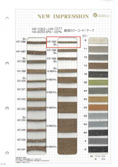 HR-1063 Linen-blend Color Cord