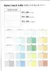 NYLON-HARD-TULLE-SAM TN130/TN150/TN170 Nylon Hard Tulle Sample Card