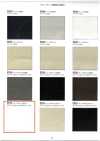 PS15 Rib Knit 1 Piece Elastic Band 1 Piece 2 X 1 60cm Wide