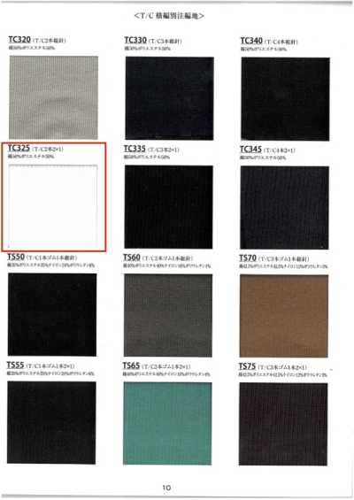 TC325 Rib Knit T/C 2-ply 2x1 60 Cm Width