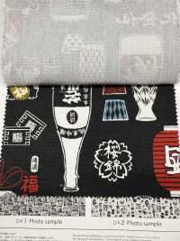 AP61802 Sakaya Canvas (27m Round Roll)[Textile / Fabric] COSMO TEXTILE Sub Photo