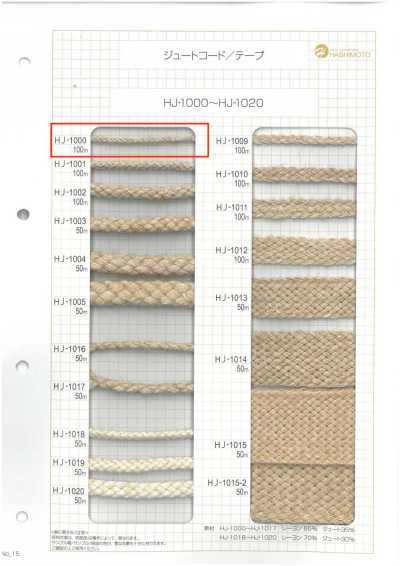 HJ-1000 Jute Spindle