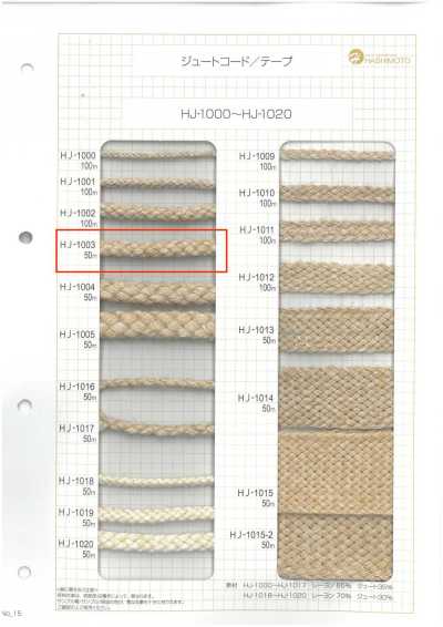 HJ-1003 Jute Spindle