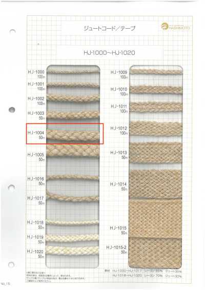 HJ-1004 Jute Spindle