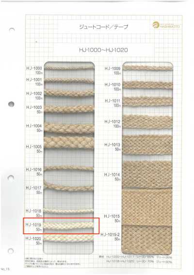 Jute 8-Strand Cord L