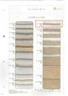 HJ-1009 Jute Nanako Tape