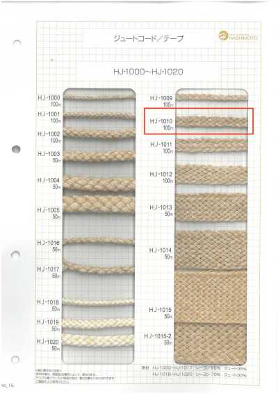 HJ-1010 Jute Nanako Tape