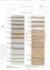 HJ-1013 Jute Nanako Tape