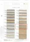 HJ-1014 Jute Nanako Tape