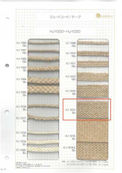 Jute Nanako Tape