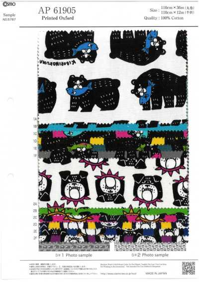 AP61905-DR Pakitto Animal Oxford (Half Fold)