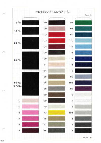 HS-5330 Nylon Lame Ribbon