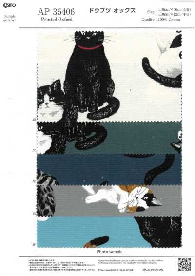 AP35406 Animal Oxford (Roll)