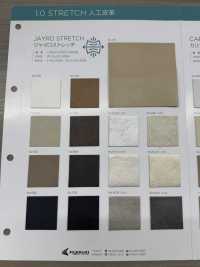 JAYRO STRETCH Gyro Stretch[Textile / Fabric] Nagai Twisted Yarn Sub Photo