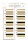 HW-1000 Lycra Soft Braided Elastic