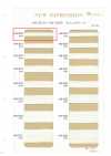 HW-3010 Stretch Tape