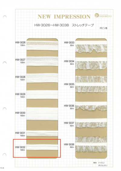 Stretch Tape Grosgrain Binder