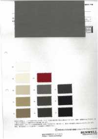41243 Linfy Cotton/Nylon Grosgrain[Textile / Fabric] SUNWELL Sub Photo