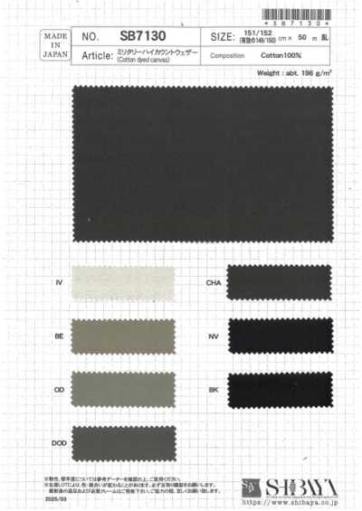 SB7130 Military High-Count Weather Cloth