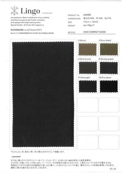 LIG6502 High-density Weather Cloth, Suede Touch