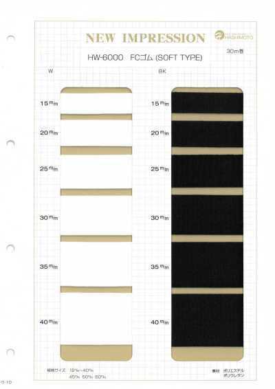 HW-6000 FC Elastic Band (Soft Type)