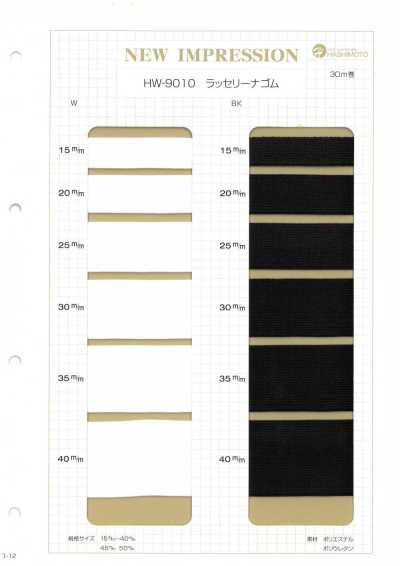 HW-9010 Rasselina Elastic Band