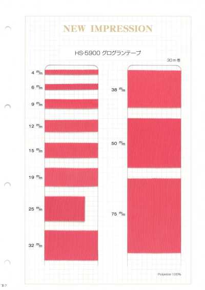 HS-5900 Grosgrain Tape