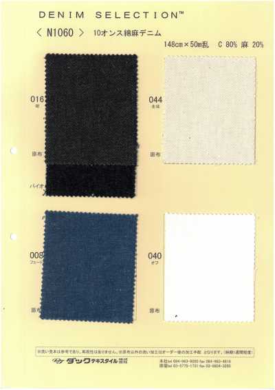 10 Oz Cotton Linen Denim