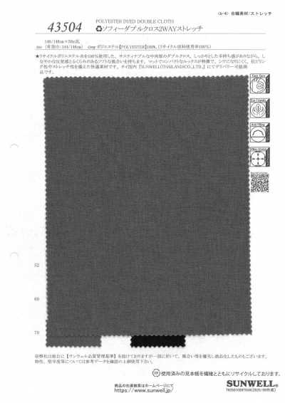 43504 Sophie Double Cloth 2-Way Stretch
