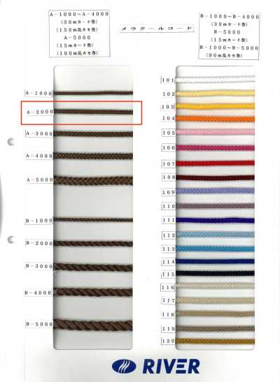 A-2000 Meracool Cord Round Cord, 8-Strand