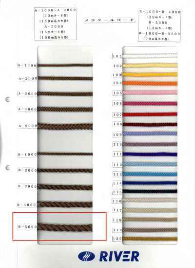 B-5000 Meracool Cord Round Twisted Cord