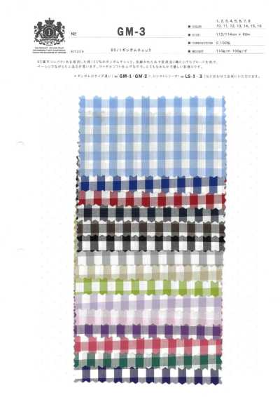 GM-3 60/1 Gingham Check