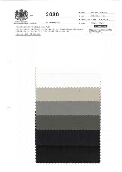 40/1 Cotton Linen Down Proof