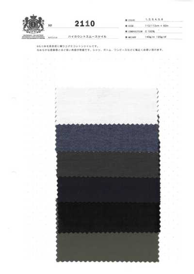 2110 High-count Circular Interlock Knitting Twill