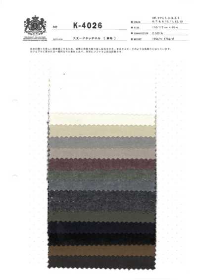 K-4026 Suede-touch Flannel (Solid)