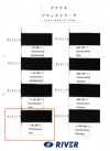RA2115 Acrylic Black Series Corded Weave