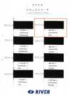 RA2116 Acrylic Black Series Stone Weave