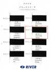 RA2117 Acrylic Black Series Twill Weave Tubular
