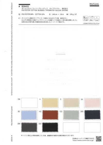 BD8455 Polyester/Cotton Blended Typewriter Modern Finish