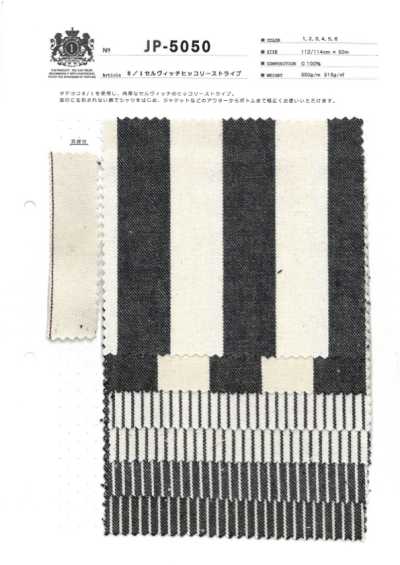 JP-5050 8/1 Selvedge Hickory Stripe