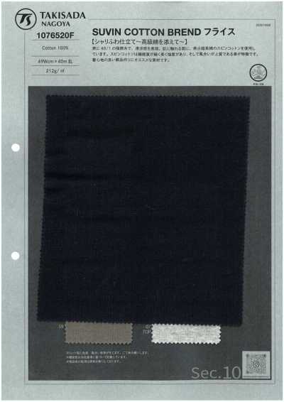 1076520F SUVIN COTTON BLEND Circular Rib