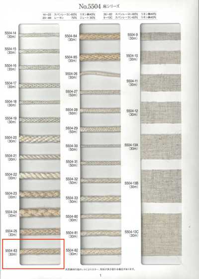 Linen Series Round Cord, Kongo Braid