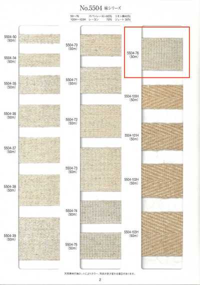 5504-76 Linen Series Woven Tape