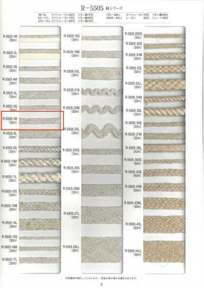 R-5505-7M Linen Series Stone-Textured Tape