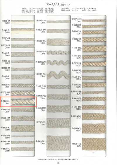 R-5505-11L Linen Series Twist Cord