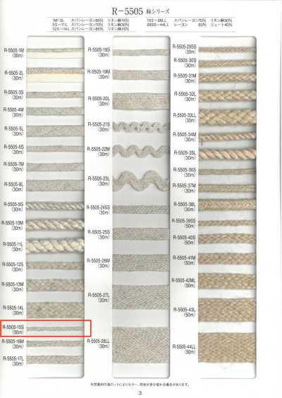 Linen Series Accordion Braid