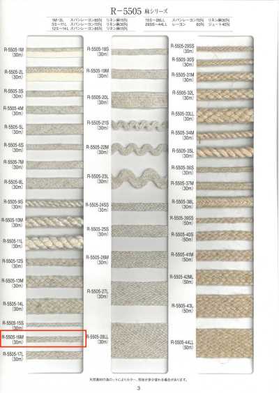 R-5505-16M Linen Series Bellows Braid