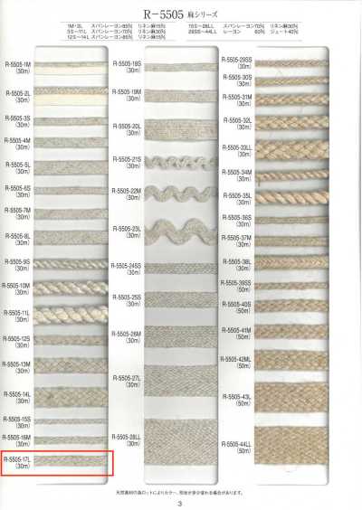 Linen Series Accordion Braid